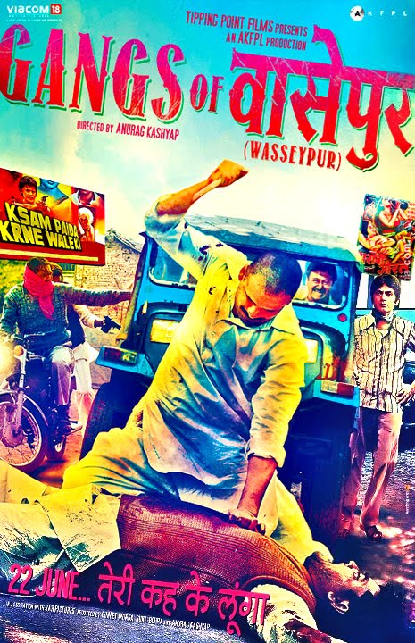 Gangs Of Wasseypur 2012 Hindi mobile movie poster hindimobilemovie.blogspot.com 1